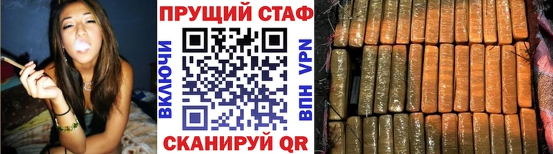Купить наркоту Яровое МАРИХУАНА Амфетамин Alpha PVP ГАШ МЕТАДОН МЕФ