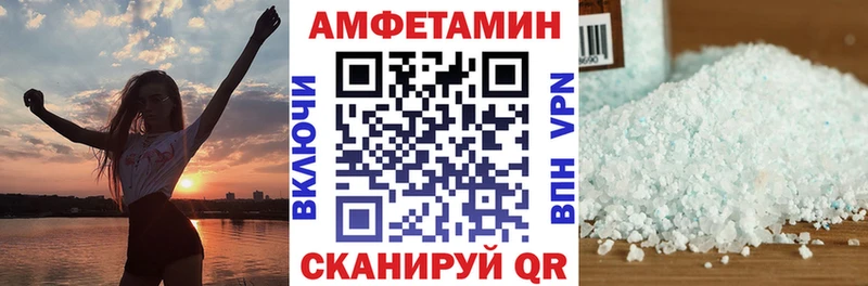 цена наркотик ОМГ ОМГ рабочий сайт АМФ 97% Яровое
