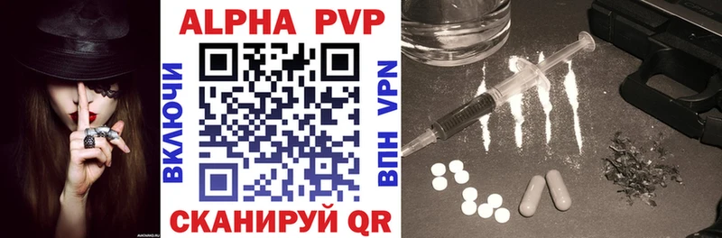 А ПВП VHQ  Яровое 