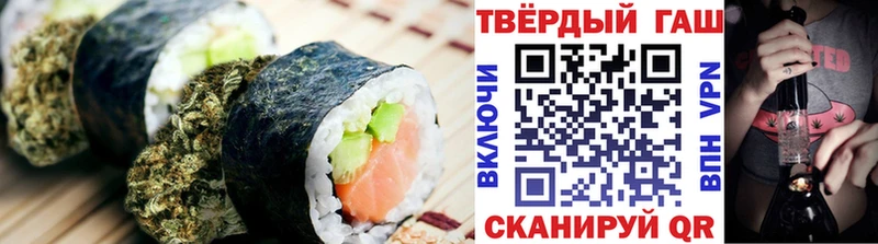 закладка  Яровое  Печенье с ТГК конопля 