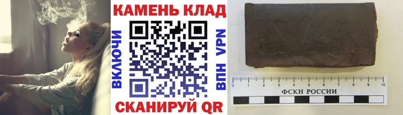 ГАШИШ hashish  Яровое 
