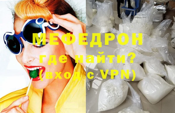 МДПВ Богородицк