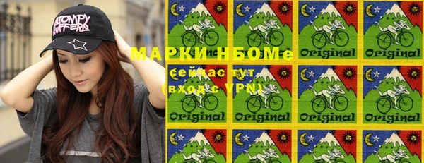 mdma Богородск