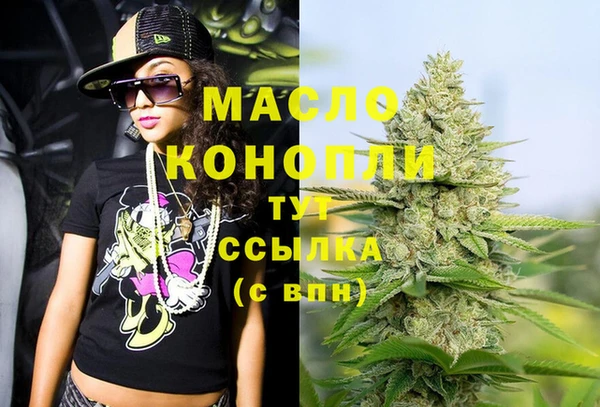 mdma Богородск