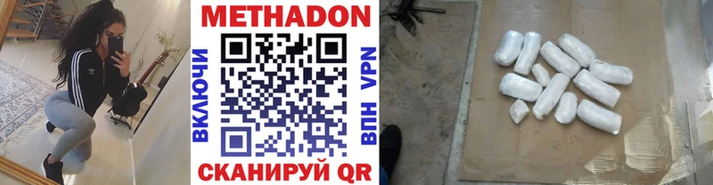 МЕТАДОН белоснежный  Яровое 