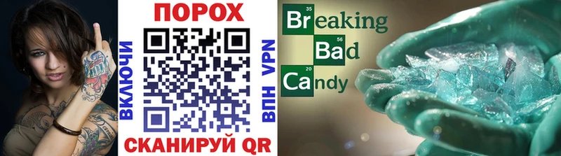 Метамфетамин мет  Яровое 