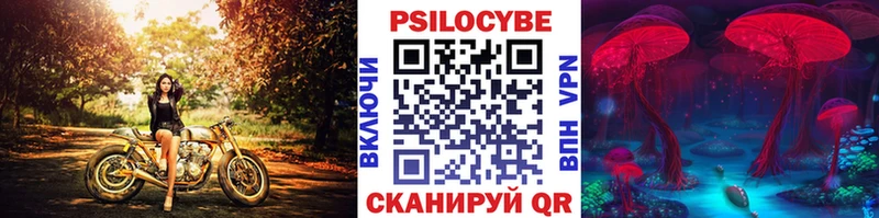 Псилоцибиновые грибы прущие грибы  маркетплейс состав  Яровое  hydra ONION 